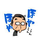 Chairman "Hiragana"（個別スタンプ：26）