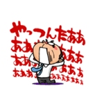 Chairman "Hiragana"（個別スタンプ：27）