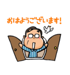 Chairman "Hiragana"（個別スタンプ：35）