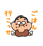 Chairman "Hiragana"（個別スタンプ：36）