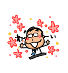 Chairman "Hiragana"（個別スタンプ：37）