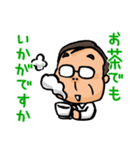 Chairman "Hiragana"（個別スタンプ：38）