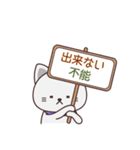 ちゃいねこ（個別スタンプ：34）