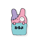 うさぞん（個別スタンプ：17）