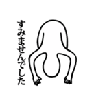 ちょっと使える？～白いやつ（個別スタンプ：4）