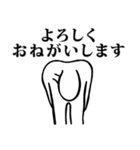 ちょっと使える？～白いやつ（個別スタンプ：5）