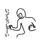 ちょっと使える？～白いやつ（個別スタンプ：20）
