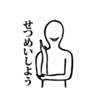 ちょっと使える？～白いやつ（個別スタンプ：21）