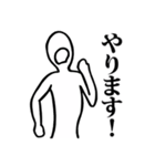 ちょっと使える？～白いやつ（個別スタンプ：22）
