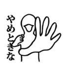 ちょっと使える？～白いやつ（個別スタンプ：23）