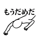 ちょっと使える？～白いやつ（個別スタンプ：24）