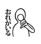 ちょっと使える？～白いやつ（個別スタンプ：31）