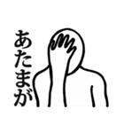 ちょっと使える？～白いやつ（個別スタンプ：32）