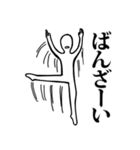 ちょっと使える？～白いやつ（個別スタンプ：33）
