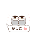 小さい♡ペンギン吹き出し（個別スタンプ：4）