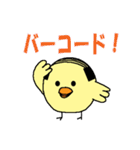 ハゲ鳥3兄弟（個別スタンプ：3）