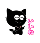 友達は黒猫さん5（個別スタンプ：9）