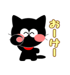 友達は黒猫さん5（個別スタンプ：10）