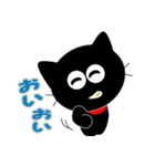 友達は黒猫さん5（個別スタンプ：17）