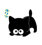 友達は黒猫さん5（個別スタンプ：29）