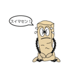 きなこねじり（個別スタンプ：38）