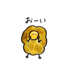kedama-chan（個別スタンプ：13）