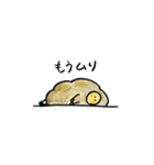 kedama-chan（個別スタンプ：23）