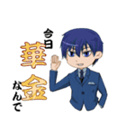 できる君とできない君（個別スタンプ：1）