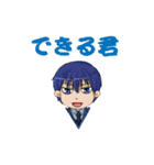 できる君とできない君（個別スタンプ：13）