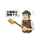 できる君とできない君（個別スタンプ：33）