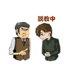 できる君とできない君（個別スタンプ：37）