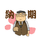 できる君とできない君（個別スタンプ：39）