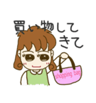 ツマからオットへ（個別スタンプ：17）