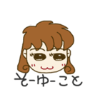 ツマからオットへ（個別スタンプ：19）