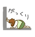 ツマからオットへ（個別スタンプ：33）