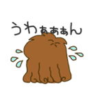 ツマからオットへ（個別スタンプ：39）