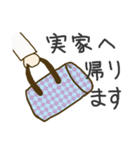 ツマからオットへ（個別スタンプ：40）
