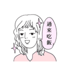 FAMILY LIFE（個別スタンプ：1）