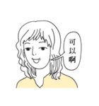 FAMILY LIFE（個別スタンプ：2）