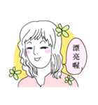 FAMILY LIFE（個別スタンプ：3）