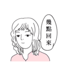 FAMILY LIFE（個別スタンプ：4）