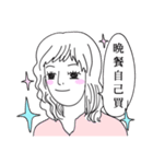 FAMILY LIFE（個別スタンプ：5）