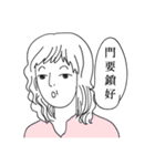 FAMILY LIFE（個別スタンプ：6）