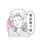 FAMILY LIFE（個別スタンプ：8）