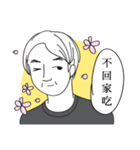 FAMILY LIFE（個別スタンプ：10）