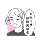 FAMILY LIFE（個別スタンプ：12）