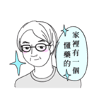 FAMILY LIFE（個別スタンプ：13）