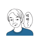 FAMILY LIFE（個別スタンプ：14）