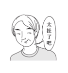 FAMILY LIFE（個別スタンプ：15）