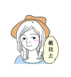 FAMILY LIFE（個別スタンプ：16）